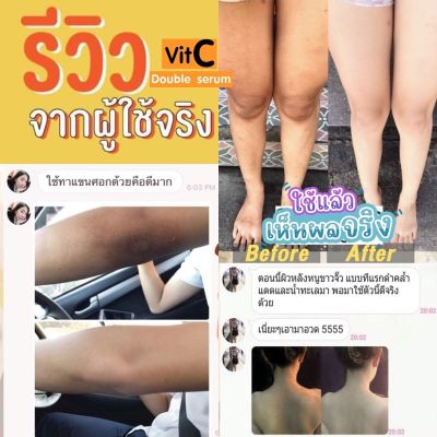 ครีมวาวดังใน tiktok ไวท์เทนนิ่งทั้งตัว500ML ครีมผิววาวเร็ว ครีมบำรุงผิว โลชั่นบำรุงผิว โลชั่นผิววาว ครีมทาผิววาว ครีมทาผิว ครีมทาผิว วิตซี