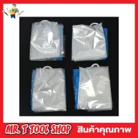 Hanging Vacuum Storage Bag (Size 105 x 70 cm) ถุงสูญญากาศ ถุงใส่สูท ถุงใส่เสื้อกันหนาว พร้มที่แขวน ถุงซีลสูญญากาศ ขนาด 105x70cm ถุงซิลสูญญากาศ ถุงซิปสูญญากาศ ถุงสุญญากาศ ถุงซัลสุญญากาศ ถุงศูนย์ยากาศ ถุงซีลสุญญากาศ ถุงซีนสูญญากาศ ขนาดใหญ่ 1 ใบ T0721