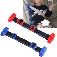 ✖✖ 1pcs Car Seat Belt Adjustment Holder Seatbelt Padding Cover for Babies Kids Anti-Neck Safety Shoulder Positioner Device