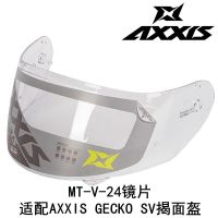 ☜♈✈ MT-V-24 ชิลด์สำหรับหมวกกันน็อค AXXIS GECKO SV Professional กระบังหน้าหมวกกันน็อค AXXIS อะไหล่แท้