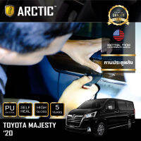 Toyota Majesty (2020) ฟิล์มกันรอยรถยนต์ ภายในรถ PianoBlack by ARCTIC - บริเวณกาบประตูหลัง (4 ชิ้น)