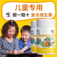 Correction childrens multivitamin multimineral chewable tablet multidimensional supplement abcde calcium iron zinc immunity