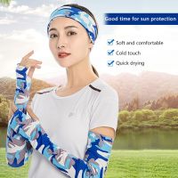 [Rear Waves]1คู่ Cooling Camouflage Arm Cover SleeveExercise UV ProtectionDrive SunscreenFabric Breathable Elbow Pad