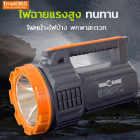 NEOBEE ไฟฉายอเนกประสงค์ ไฟฉายแรงสูง แบบชาร์จไฟได้ในตัว ไฟหน้า+ไฟข้าง LED แบตเตอรี่ลิเธียม ส่องไกล สว่าง มั่นใจ พร้อมสายคล้อง