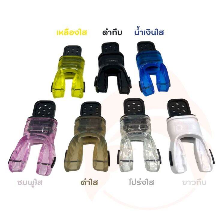 custom-mouthpiece-เม้าท์พีซพิมพ์ฟันได้-remoldable-silicone-mouthpiece-made-in-taiwan