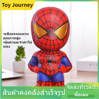 ของเล่น Superhero กระปุกออมสินปลอดภัยเก็บเหรียญกล่องขวดกระปุกออมสินสำหรับกระดาษกระปุกออมสินสำหรับเด็กสไตล์: Spiderman