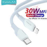 KUULAA USB C กับสายเคเบิลหลอดไฟ MFi ได้รับการรับรอง PD 30W สายชาร์จสำหรับเร็ว iPhone 14 13 12 11 AirPods iPad USB สายชาร์จซิลิโคน