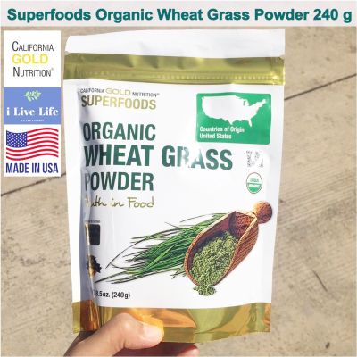 ต้นอ่อนข้าวสาลี Superfoods Organic Wheat Grass Powder 240 g - California Gold Nutrition ผงวีทกราส