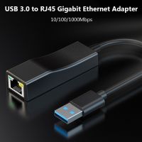 OKDEALS ซูเปอร์สปีด10/100/1000Mbps ตัวแปลงสายแลน USB 3.0ถึง RJ45อะแดปเตอร์อีเทอร์เน็ตการเชื่อมต่อแบบใช้สายการ์ดเน็ตเวิร์ก