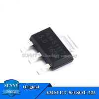 10Pcs Original AMS1117-5.0V SOT-223 AMS1117-5.0 SOT223 Linear ระบบแหล่งจ่ายไฟ IC ใหม่