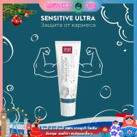 SPLAT PROFESSIONAL ยาสีฟัน สูตรเซนซิทีฟ อัลตร้า แบรนด์  สแปลท  จากรัสเซีย (SPLAT PROFESSIONAL SENSITIVE ULTRA TOOTHPASTE) 100 ML. (ยาสีฟัน)