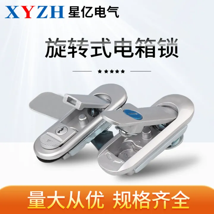 Ab303-1 Stainless Steel Industrial Breaker Box Cabinet Door Pushbutton Snap Lock - Stainless Steel Lock, Cabinet Door Lock
