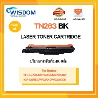 ตลับหมึกโทนเนอร์ TN263/263BK/263C/263M/263Y for printer เครื่องปริ้น Brother MFC-L3750CDW/ L3735CDN/ L3770CDW #หมึกสี  #หมึกปริ้นเตอร์  #หมึกเครื่องปริ้น hp #หมึกปริ้น  #ตลับหมึก