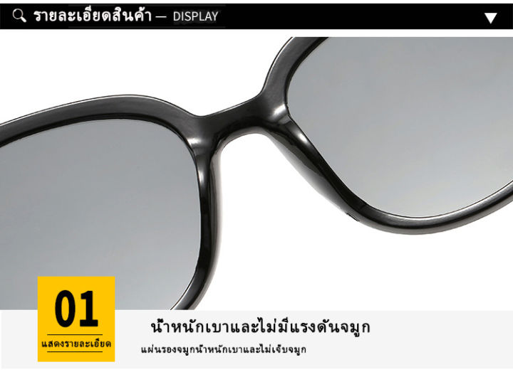 พร้อมส่งในไทย-แว่นกันแดดผู้หญิง-แว่นตากันแดดแฟชั่นสวยๆ-แว่นตาแฟชั่น-แว่นกันแดดแฟชั่น-แว่นตาเกาหลี-แว่น