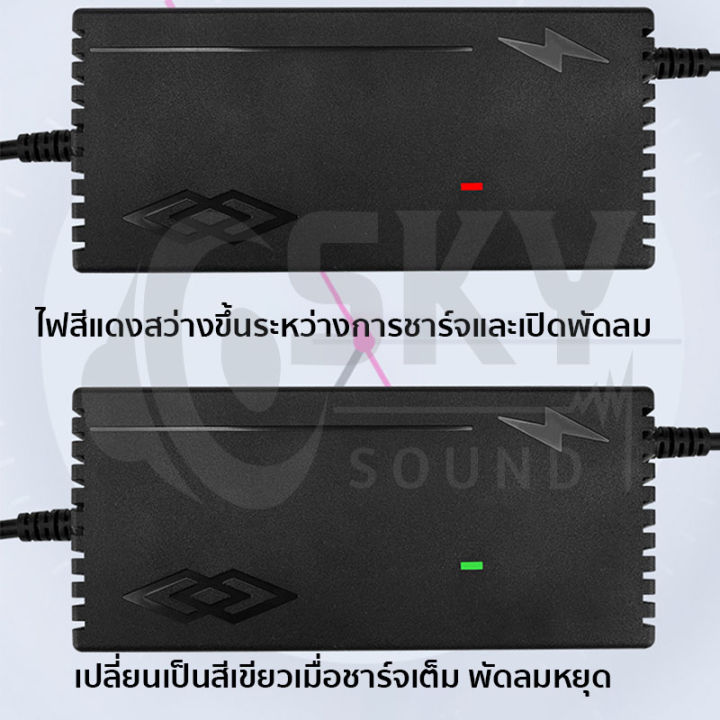 cod-ที่ชาร์จแบต-lifepo4-charger-14-6v-21-9v-29-2v-4s-6s-8s-21v-12v-32650-32700-ที่ชาร์จแบตรถ12v-ที่ชาร์ตแบต-12v-ที่