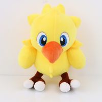 ตุ๊กตายัดนุ่น รูปการ์ตูนนก chocobo Final Fantasy ของเล่นสําหรับเด็ก