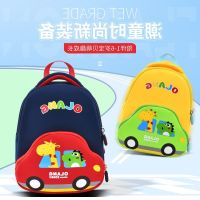 The new private kindergarten bag lightweight cute cartoon mini backpack 1-3-6 - year - old children cartoon package