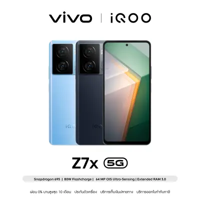 [ผ่อน0%] iQOO Z7x 5G โทรศัพท์มือถือไอคู 8+128/8+256 Snapdragon 695 | Flashcharge 80W | battery 6000mAh