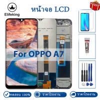 100% ทดสอบจอแอลซีดีสำหรับ OPPO A7/AX7จอแสดงผล LCD Digitizer สมัชชาเปลี่ยนหน้าจอสัมผัสที่มีคุณภาพสูงไม่มีพิกเซลตายด้วยเครื่องมือฟรี + กระจก