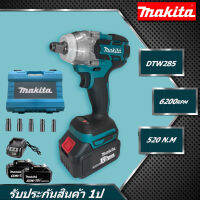 Makita บล็อกไฟฟ้า บล็อกแบตไร้สาย คุณภาพสูง แบต 2 ก้อน Brushless Electric Impact Wrench ประแจไฟฟ้า 2 แบตเตอรี่ลิเธียม 6200rpm 520 N.M ประแจไฟฟ้า มีความแข็งแกร่ง แรงบิดสูง