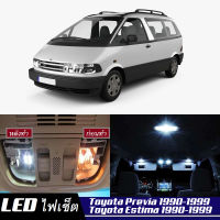 Toyota Estima / Previa หลอดไฟ​ LED​ ตกแต่ง​ภายใน​ มีให้เลือกหลายสี  {จัดส่งด่วน} สว่าง ; ติดตั้งง่าย ; รับประกัน 1 ปี ; ไฟเพดาน ไฟส่องแผนที่ ไฟประตู กระโปรงหลังรถยนต์ เก๊ะช่องเก็บของหน้ารถ ไฟป้ายทะเบียน - MixITMax