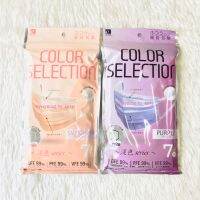 Color Selection ?? ลวด 2 เส้น ขนาด 17.5x9.5cm แพคละ 7 ชิ้น บรรจุแยกชิ้น