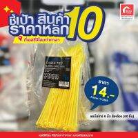 เคเบิ้ลไทร์ ขนาด 6 นิ้ว ( ขนาด 2.5 X 160 mm.) ห่อละ 50 ชิ้น ทนทาน เหนียว