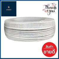 สายไฟ NATION รุ่น 60227 IEC 02 VSF 1x1.5 ตรว. ขนาด 100 ม. สีขาว **พลาดไม่ได้แล้วจ้ะแม่**