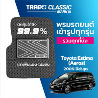 [สินค้า pre-order พร้อมจัดส่งภายใน 7-10 วัน] พรมปูพื้นรถยนต์ Trapo Classic Toyota Estima (Aeras) (2006 - ปัจจุบัน)