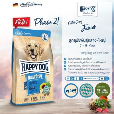 Happy Dog NaturCroq Junior 1kg สำหรับลูกสุนัข อายุ 7-18 เดือน