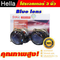 Hella G5 Blue lens 3นิ้ว โปรเจคเตอร์รุ่นใหม่สว่างกว่ารุ่นเดิม จำนวน 1 คู่ สินค้าเกรดเอ รับประกัน 1 ปี (หลอดที่ใช้กับโปรตัวนี้คือ D2H เท่านั้น)