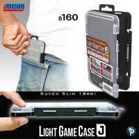 จัดส่งฟรี กล่องเควส MEIHO LIGHT GAME CASE J อุปกรณ์ตกปลา กีฬากลางแจ้ง