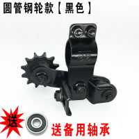 Motorcycle Chain Automatic Tensioner Dirt Bike Mountain Bike Guide Chain Gear Tension Regulator Yamaha Accessories