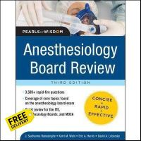 Bring you flowers. ! Anesthesiology Board Review Pearls of Wisdom, 3ed - : 9780071761451