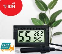 ตัววัดอุณหภูมิ ความชื้น เทอร์โมมิเตอร์  แสดงผลแบบ LCD พร้อมเซ็นเซอร์ในตัว -50 ถึง 70 องศาเซลเซียส 10%-99% RH ไฮโกรมิเตอร์ เครื่องวัดอุณหภูมิ