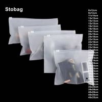 Stobag ถุงใส่เสื้อผ้าแบบปิดสนิท50ชิ้นบรรจุภัณฑ์แบบซิปผิวด้านแบบเกล็ดน้ำแข็ง