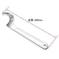 ประแจปากขอ 290 มม.  Hook Wrench Square Pin 290mm