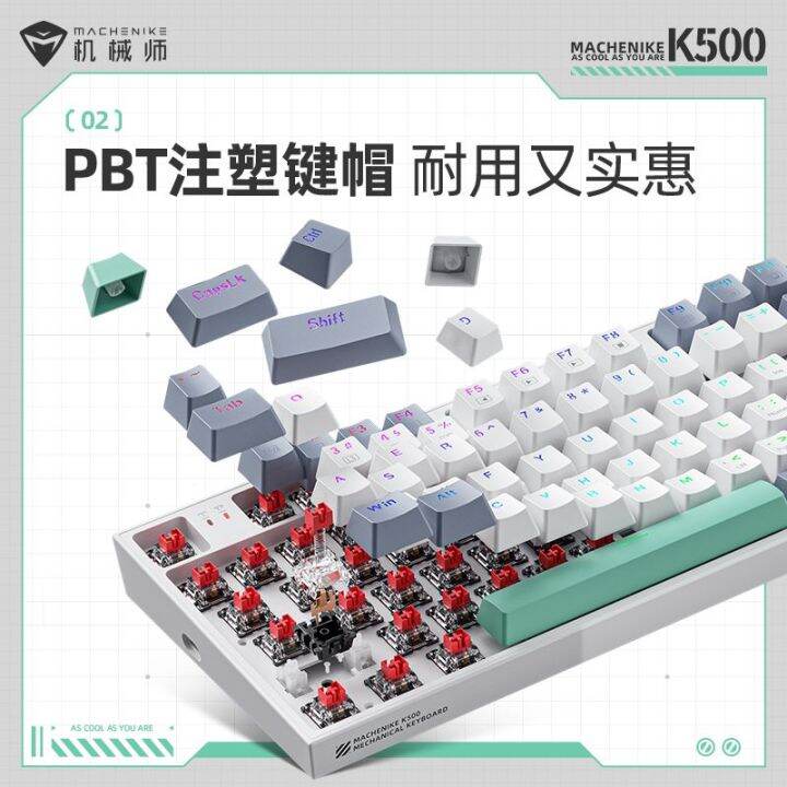 2023-ช่างเครื่อง-km57-ชุดคีย์บอร์ดและเมาส์แบบมีสายคีย์บอร์ดแบบกลไกเมาส์โหมดคู่เกมคอมพิวเตอร์-pbt-สีแดงชาแกนสีเขียว