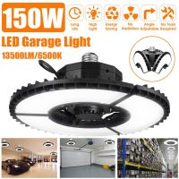 2PCS/lot 150W 315LED 13500LM Foldable UFO LED High Bay Lights LED Garage Light Industrial Lighting Warehouse Led High Bay Lamps