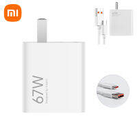 Xiaomi ชุดสายชาร์จ ที่ชาร์จ 67W สายชาร์จ+หัวชาร์จ ชาร์จเร็ว Charger Kit ชุดอุปกรณ์ชาร์จ ชาร์จ 100% ใน 36 นาที Fast Charger ชาร์จเร็วและปลอดภัย Type-C USB-A