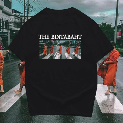 (เสื้อเฮีย) เสื้อ The Bintabaht ผ้า Cotton 100 % ผ้านุ่ม ระวังร้านจีน