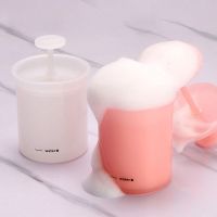 Portable Foam Maker Facial Cleanser Frother Bottle Shampoo Body Wash Bubbler Cup for Foaming Clean Tools Bathroom Accessories