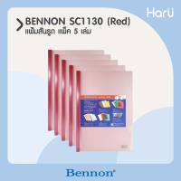 แฟ้มสันรูด A4 BENNON SC1130 แดง (1×5)