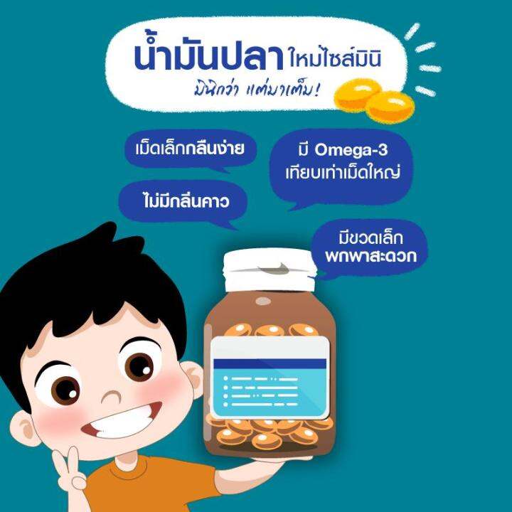 blackmores-odourless-fish-oil-mini-caps-แบลคมอร์ส-ฟิช-ออยล์-มินิแคป-400-แคปซูล-กระปุกใหญ่