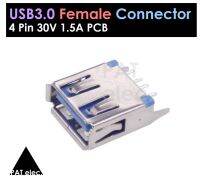 USB 3.0 4 Pin 30V 1.5A PCB ตัวเมีย ขาสามเหลี่ยม  Curved Foot Female Type A Plastic Shell Plug