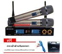 COMSON ไมโครโฟนไร้สาย/ไมค์ลอยคู่ UHF ประชุม ร้องเพลง พูด WIRELESS Microphone รุ่น MX7พร้อมกระเป๋าพกพา+สายสัญญาณเสียง ST 1ออก2