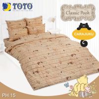 TOTO (ชุดประหยัด) ชุดผ้าปูที่นอน+ผ้านวม พูห์คลาสสิค Classic Pooh PH15 สีเหลือง #โตโต้ 3.5ฟุต 5ฟุต 6ฟุต ผ้าปู ผ้าปูที่นอน ผ้าปูเตียง ผ้านวม หมีพูห์