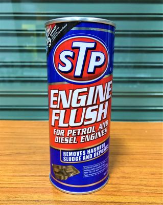 น้ำมันทำความสะอาดเครื่องยนต์ STP Engine Flush