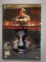 DVD : SAFE HOUSE เสียงไทยเท่านั้น