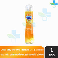 Durex Play Warming Gel 100 ml [1 ขวด][สีเหลือง] เจลหล่อลื่น ดูเร็กซ์ เพลย์ วอร์มมิ่ง เจล